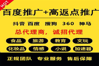 抖音信息流广告案例：如何打造爆款