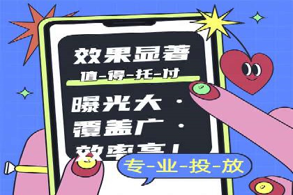 高效策略揭秘：如何操作百度推广